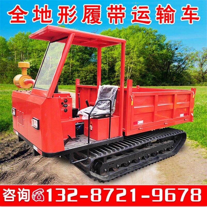 爬山虎履带运输车小型农用工程果园山地搬运车全地形履带式自卸车