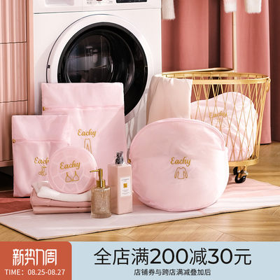 洗衣袋洗衣机专用防变形家用文胸过滤网兜内衣大号加厚网袋护洗袋