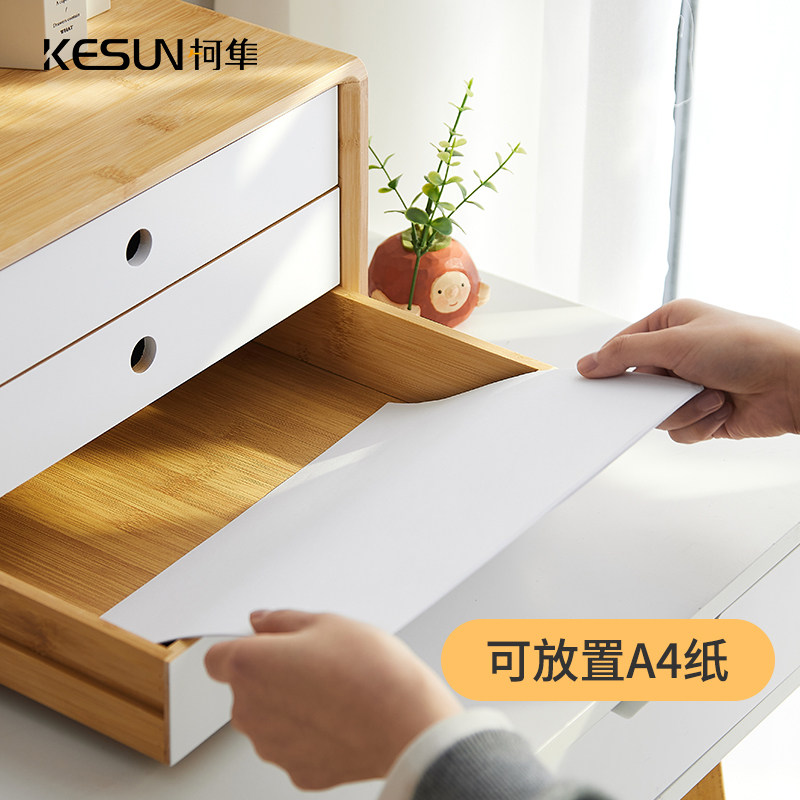 桌面收纳柜抽屉式办公桌收纳置物架多层简易桌上化妆品收纳抽屉柜