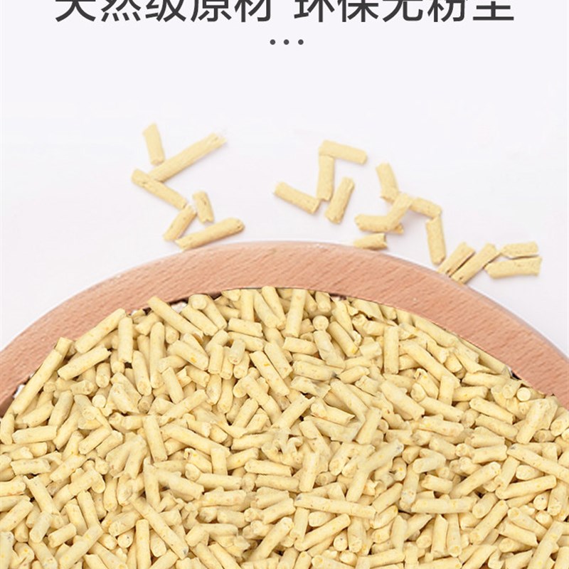 N1豆腐猫砂*6包绿茶玉米活性炭除臭无尘超大约40公斤大袋清洁用品