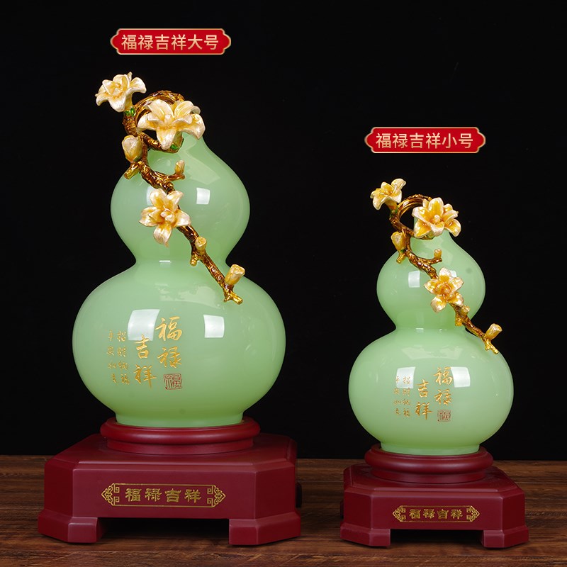 福禄吉祥葫芦摆件琉璃招财客厅入户玄关博古架酒柜装饰品乔迁礼物