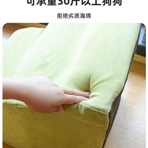 宠物狗狗楼梯上床台阶小型老年犬梯子斜坡防滑爬梯床边沙发可拆洗