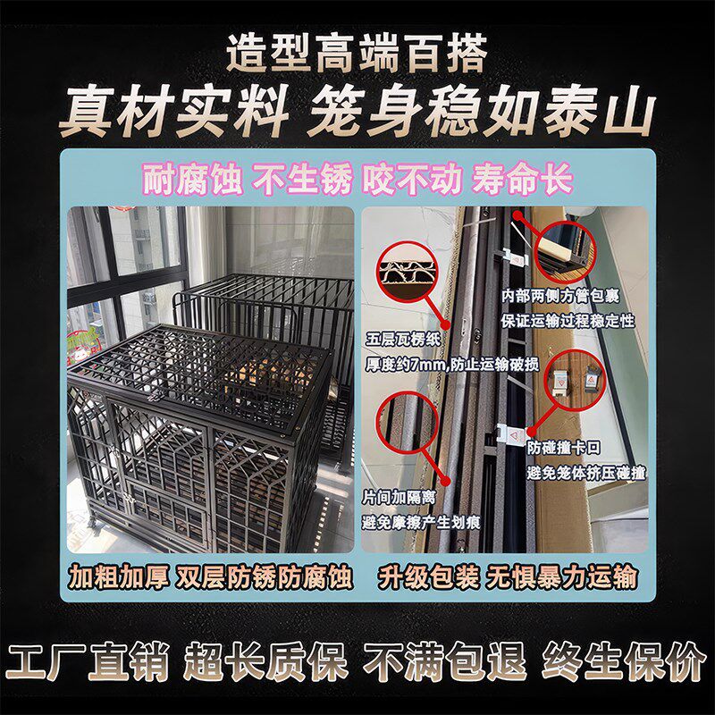 笼子狗笼带厕所中型犬大型犬特大号折叠加粗加固家用室内狗窝别墅