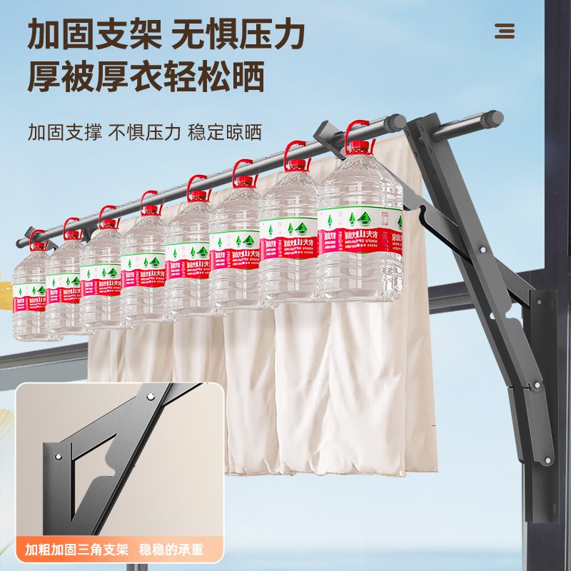 2025新款隐形折叠晾衣架阳台侧面室内提拉式栏杆护栏晒衣架晒被子