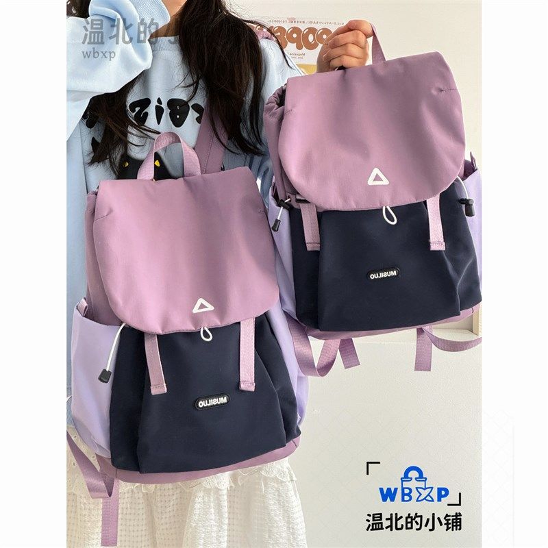 日系书包大学生小众设计感蓝色双肩包女学生大容量上课通勤背包男