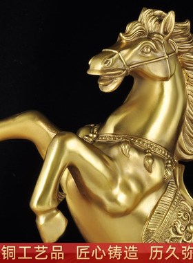 马到成功摆件铜马招财客厅玄关乔迁新居礼物总经理办公室商务礼品
