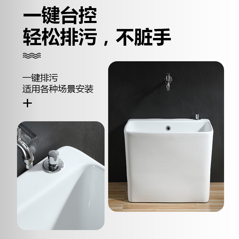 大号陶瓷洗拖把池槽阳台拖布池槽落地式家用墩布池侧排地盆卫生间