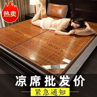 夏天学生宿舍单人草席夏季 凉席竹席2025新款 家用1.5m1.8m双面席子