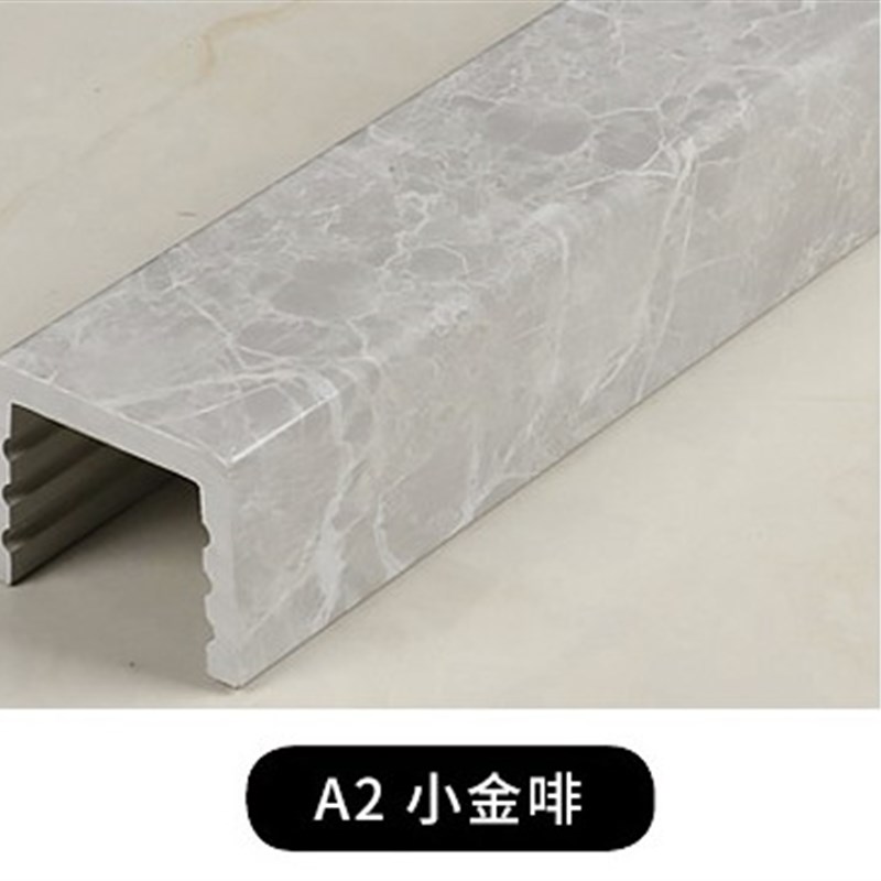 挡水条浴室卫生间厨房大理石纹路防水条淋浴房隔断石基隔水拦水条