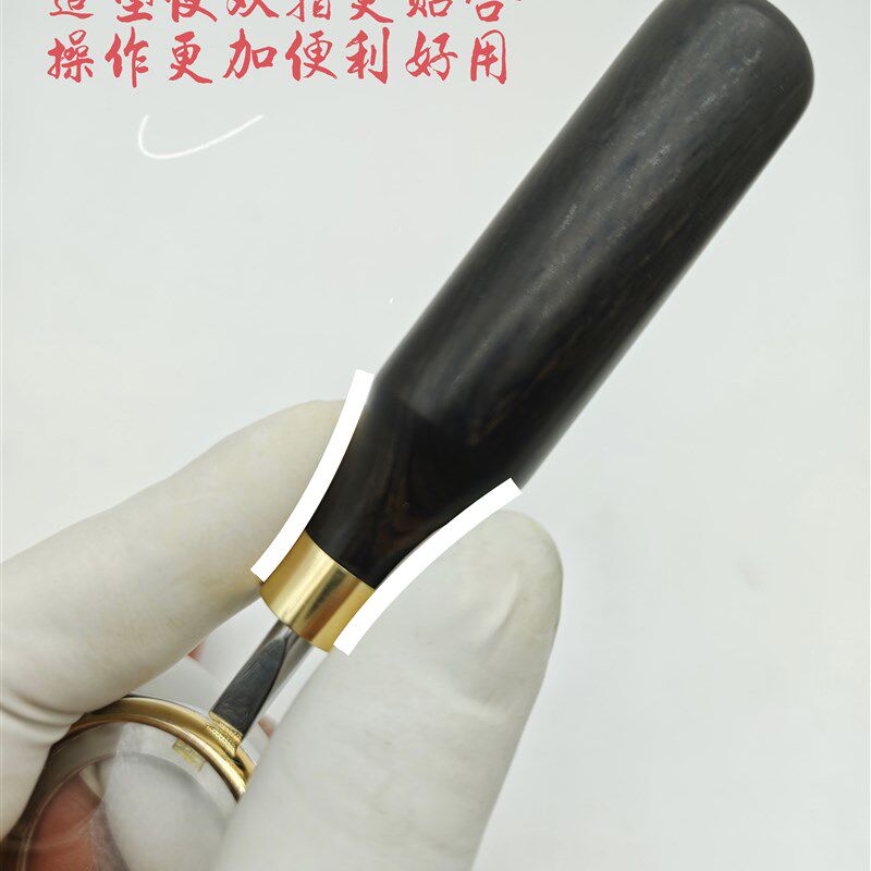 修表工具新款前盖后盖开盖刀顶刀敲刀手表维修开盖撬盖更换电池