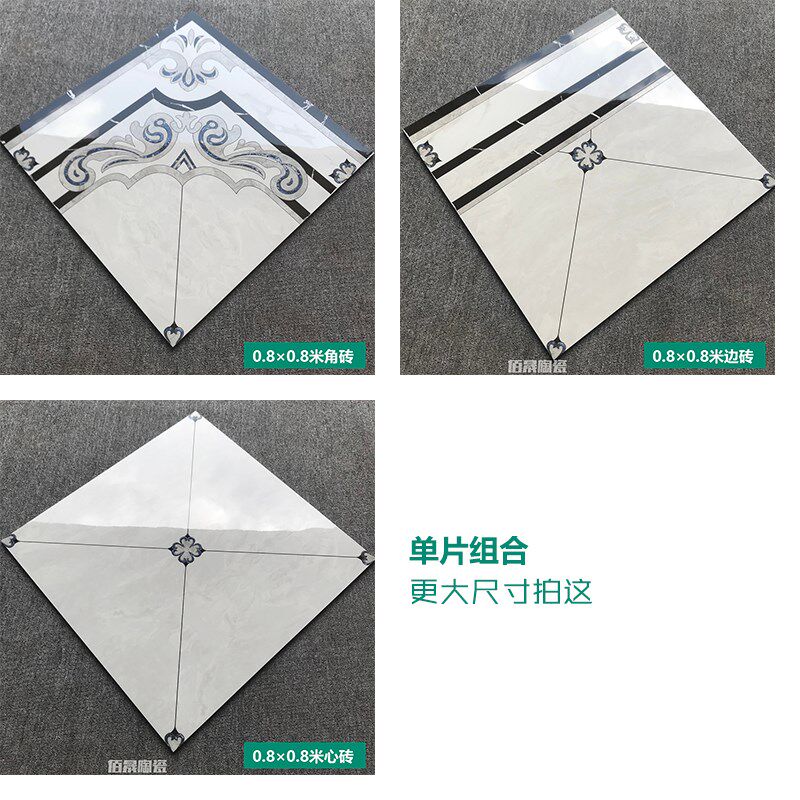 客厅地砖拼花800餐厅入户玄关仿水刀拼图走廊过道无限拼瓷砖造u.