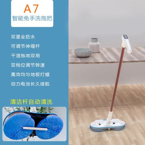 家用智能全自动遥控擦地机电动无线拖地机地板打蜡洗地清洁拖把