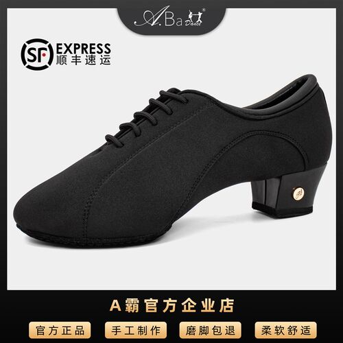 a霸拉丁舞e鞋专业男成人弹力牛津布舞蹈鞋新款高端国标软底跳舞鞋
