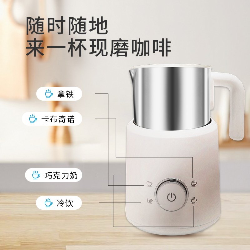 全自动奶泡机拉花杯牛奶打泡器冷热电动家用两件式奶沫搅拌不锈钢