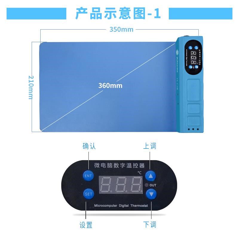 新讯S-918E 手机平板多功能拆屏宝 加热分离屏幕可调温硅胶电热板