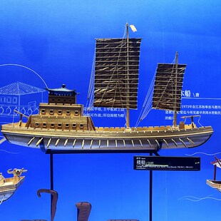 定制郑和宝船模型古船唐宋明清官船漕运船红头船福船广船景观装饰