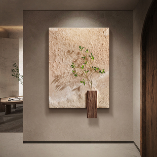 侘寂风立体实物画高级感过道走廊尽头挂画入户门正对墙玄关装饰画