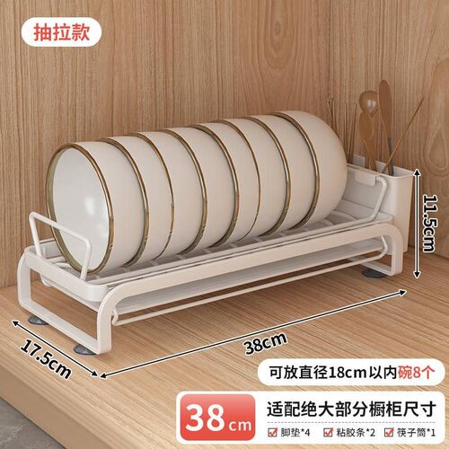 免安装橱柜内抽拉碗篮碗碟收纳架下水厨房拉篮抽屉式分层置物架