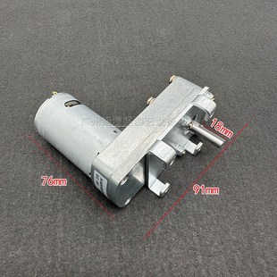 大魔术师配件马达电机 推币机配件