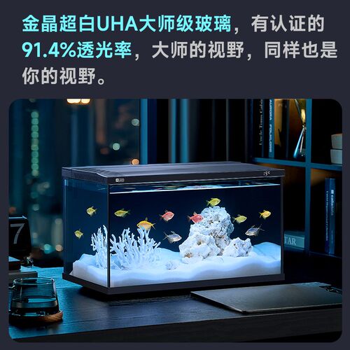 yee新款智能喂食桌面鱼缸超白玻璃小型家用生态造景自循环一体缸