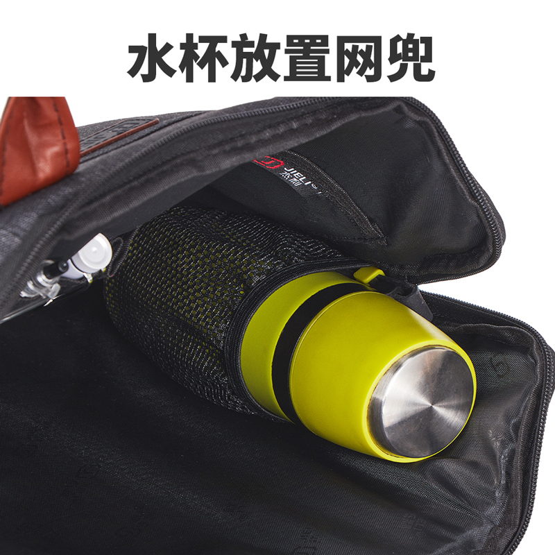 杰利 手提包男包女公文包简约商务包带水杯位兜培训会议定制办公