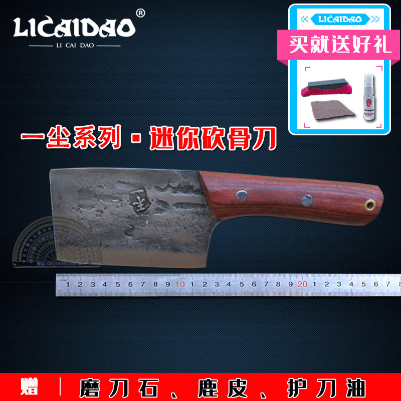 乐山李菜刀 剁骨小斩刀野外菜刀手工锻打夹钢野营多功能排骨厨刀