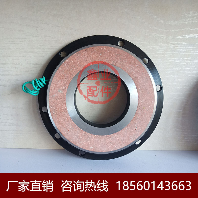 塔吊回转制动刹车线圈125/135/150/163/190 电磁制动器塔机刹车盘