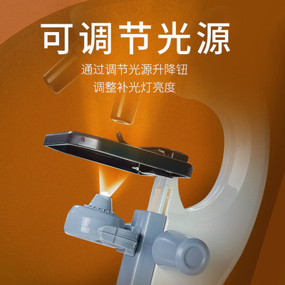 中小学生光学显微镜儿童科学实验套装级便携高清可看台式