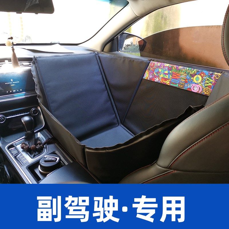 副驾驶专用宠物车载垫单座椅前排全包围防脏不粘毛车载狗窝,宠物/宠物食品及用品,猫狗车载垫,淘宝优惠券,粉丝福利购,淘宝优惠卷
