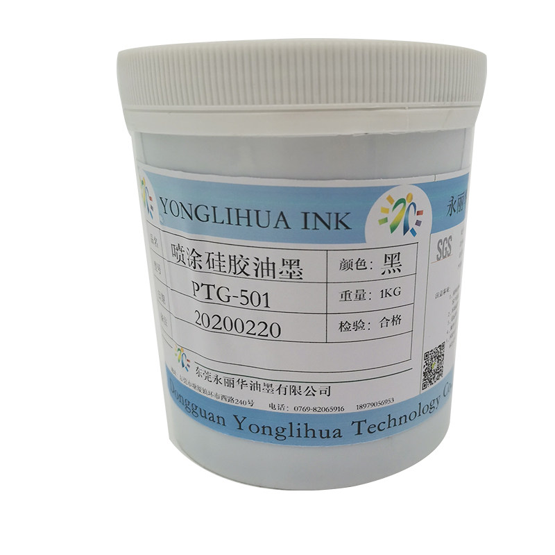 硅胶面喷涂哑光油墨牢固耐磨红黑白漆保色细腻爽滑手感封层透明油