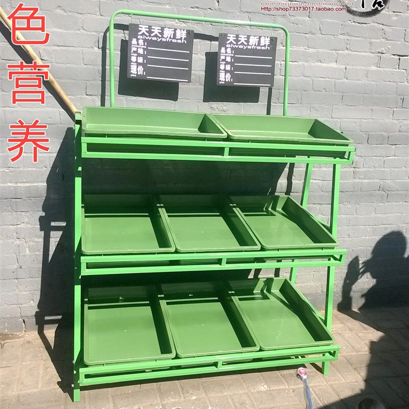 包邮绿色蔬菜货架三层水果展示菜B架子超市便利店干果水果架置物