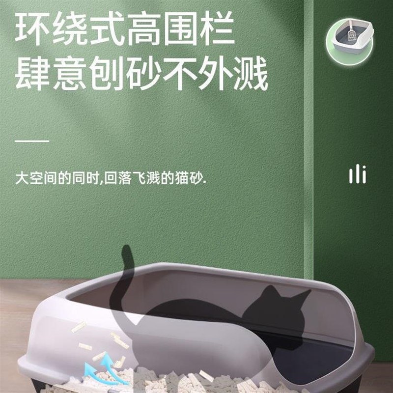 宠物布偶金渐层猫厕所大号超大除臭防外溅开放式屎盆半封闭猫砂盆