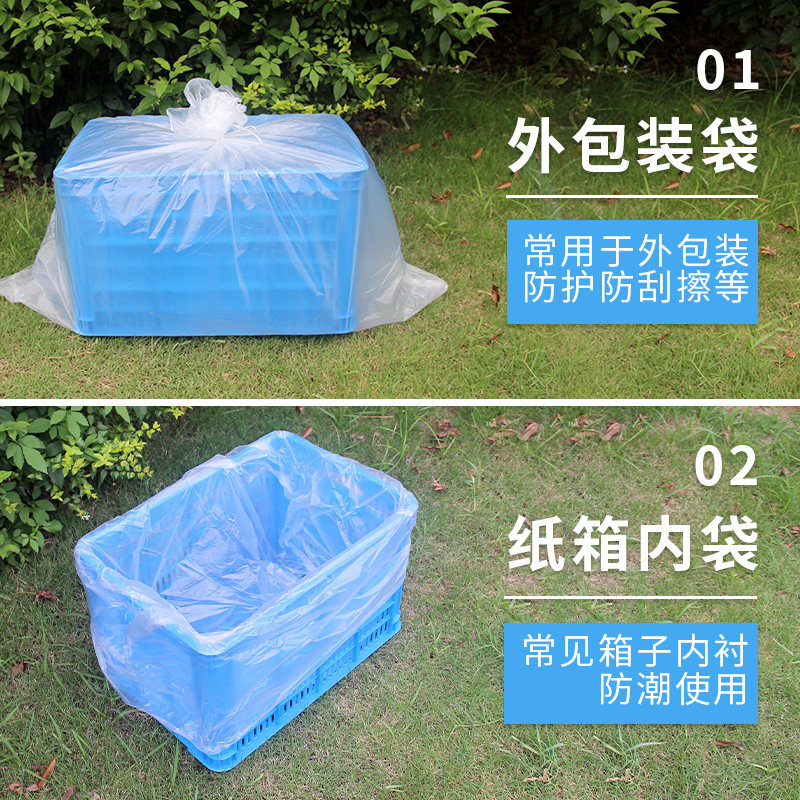 长方形防潮包装袋方底塑料袋防潮内膜袋低压内胆袋大号立体防水袋