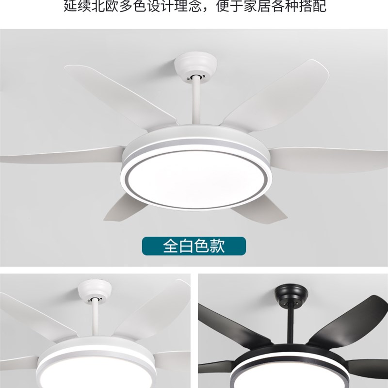 大尺寸客厅吊扇灯大风力吊灯带风扇变频智能简约现代餐厅卧室灯具
