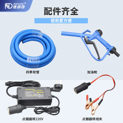 12v锂电池抽油泵两用款油水两用泵柴油泵电动抽油泵抽水泵电动