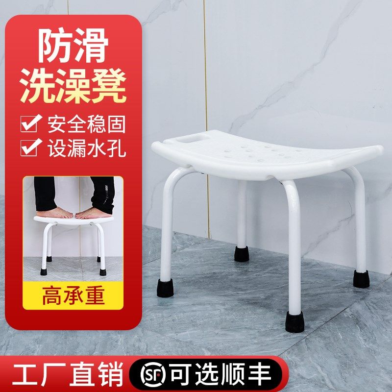 孕妇洗澡凳老年人浴室凳子卫生间专用淋浴房冲凉洗澡椅防滑免打孔