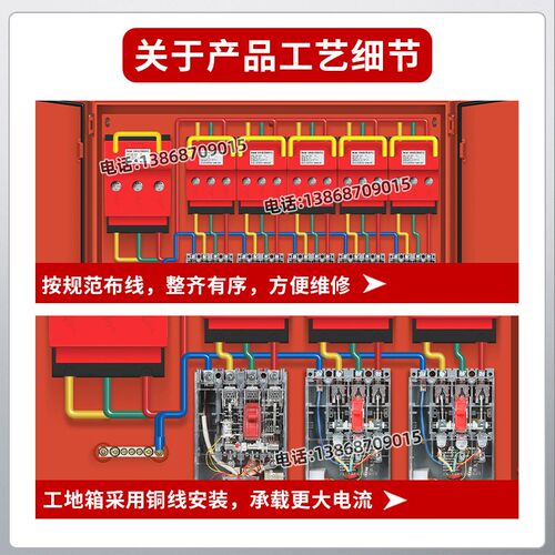 定制低压配电柜一二三级建筑工业插座总柜室外工地临时成套配电箱