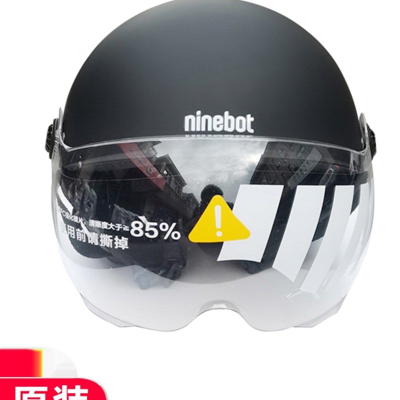 九号电动自行车成人男女头盔轻便骑行头盔半盔防晒安全帽简洁四季