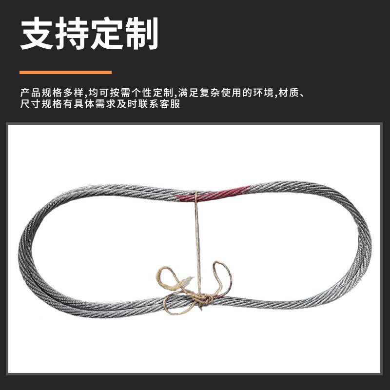 无接头钢丝绳圈环形环圆钢丝绳油性镀锌钢绳插编O型绳圈起重吊具