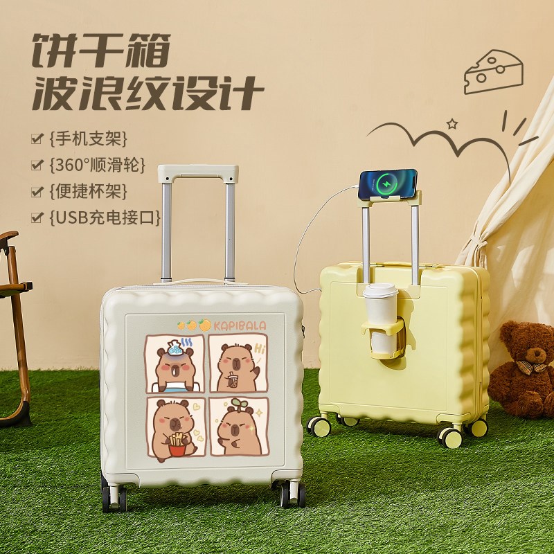 登机箱小型轻便20寸卡通行李箱2025新款儿M童饼干密码旅行箱学生