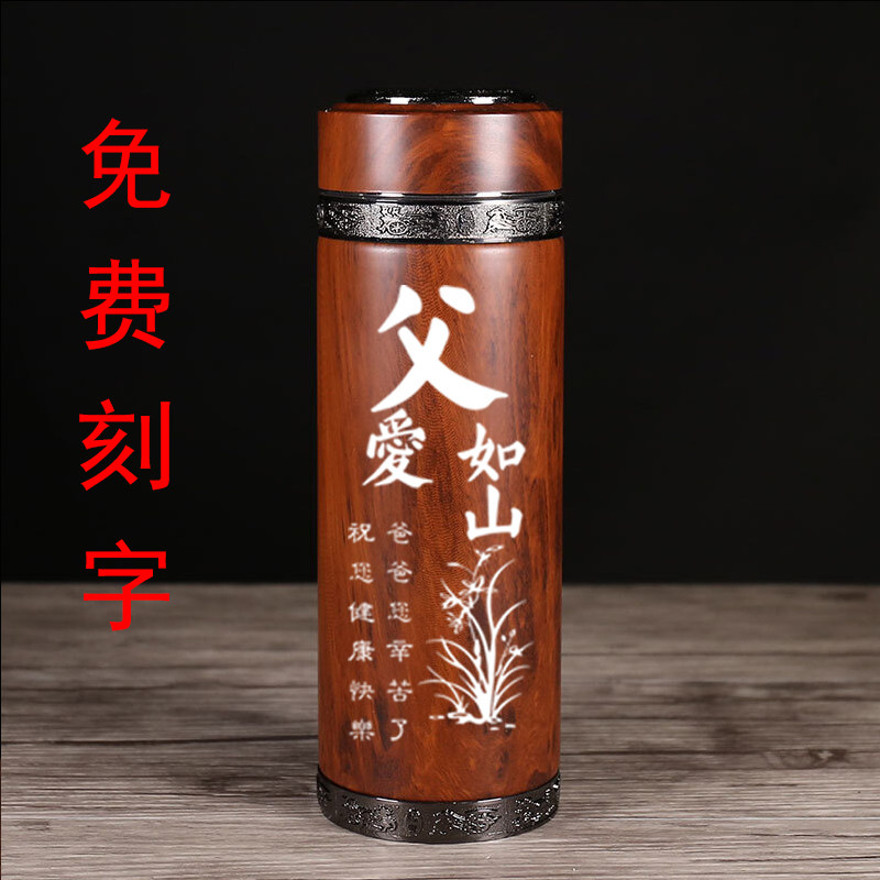 宜兴天然紫砂泡茶杯保温杯仿木纹车载茶J杯水杯茶具礼品可定制刻