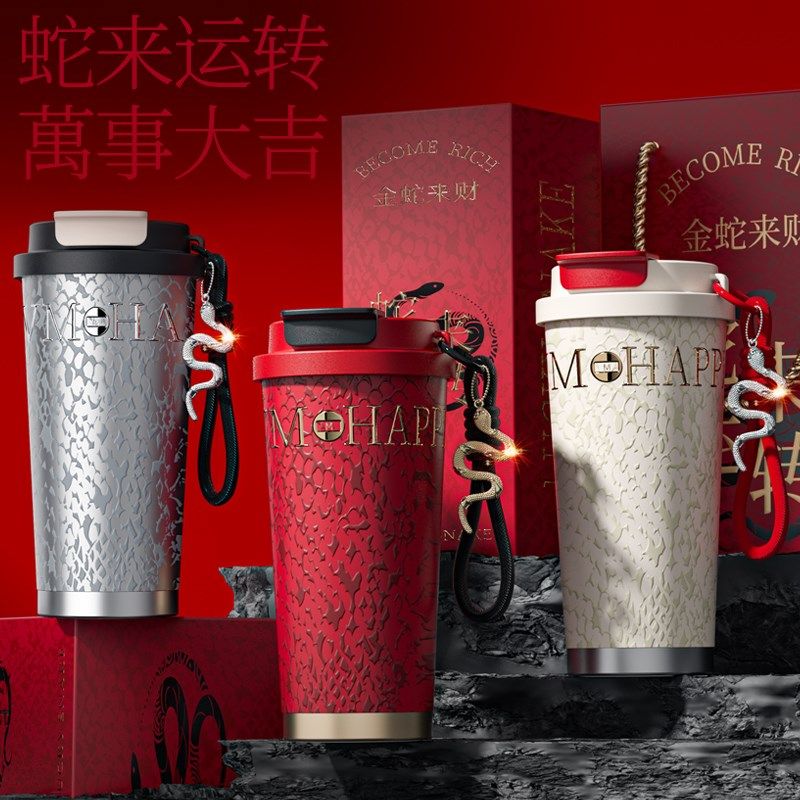 蛇年保温杯女生男款2025新款陶瓷内胆咖啡杯高颜值吸管水杯子定制