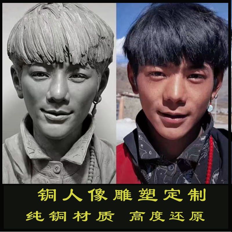 铸铜人物铜像定制真人肖像父母老人半身像纪念亲人头像雕像定制