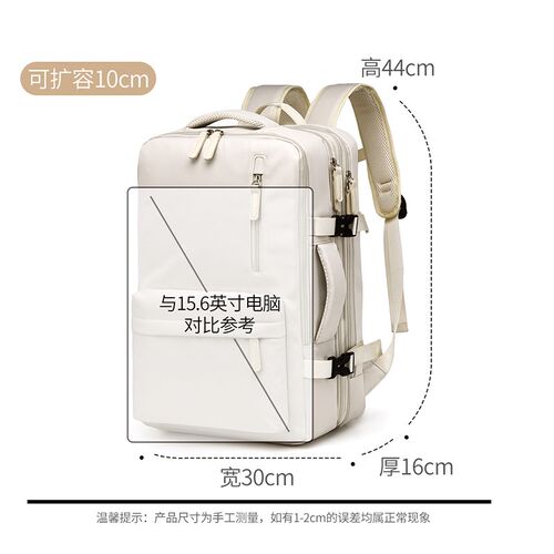 可扩容双肩包超大容量书包商务出差背包旅行包15.6寸笔记本电脑包