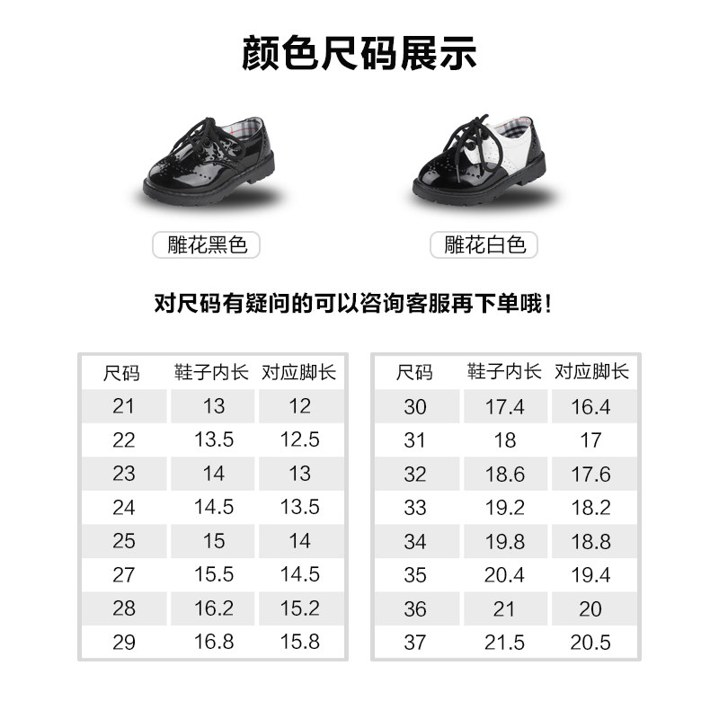 男童皮鞋黑色儿童鞋子结婚伴童男孩花童英伦风小孩演出鞋黑色表演