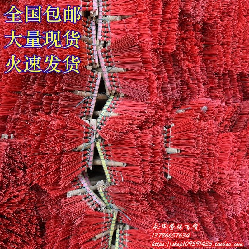 粗胶扫把 塑料扫把 工厂物业小区专用扫帚笤帚包邮