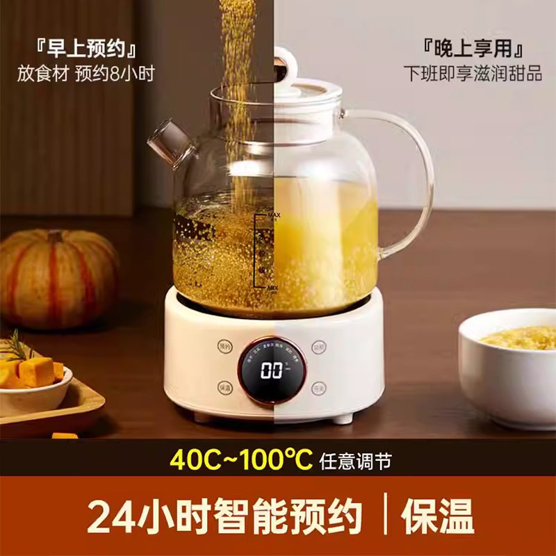 2025新款全玻璃恒温养生壶家用多功能办公室小型烧茶壶电热煮茶器