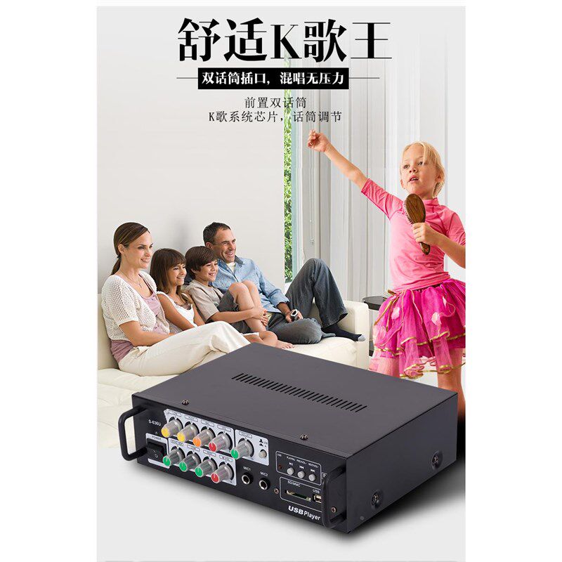 300瓦插卡功放j  环牛对管 家用功放 音箱功放电脑功放 拉卡OK功