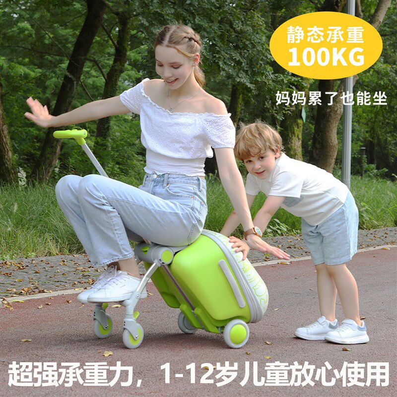 大容量遛娃箱儿童遛拉杆箱可坐骑旅行箱带娃宝宝行李箱20寸溜娃车