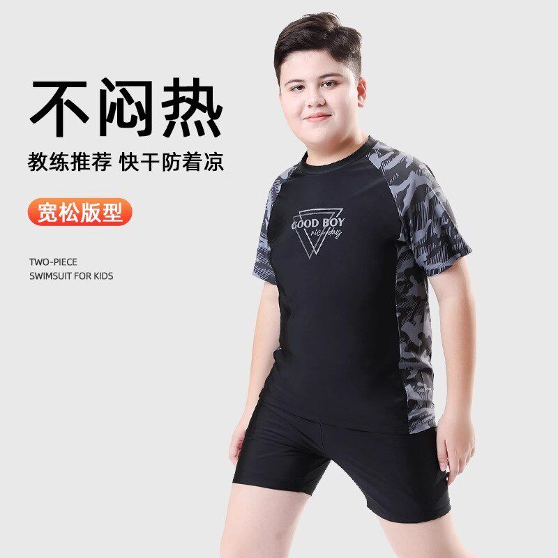 儿童泳衣胖男孩大童分体2025款加大加肥大码泳裤青少年游泳套装